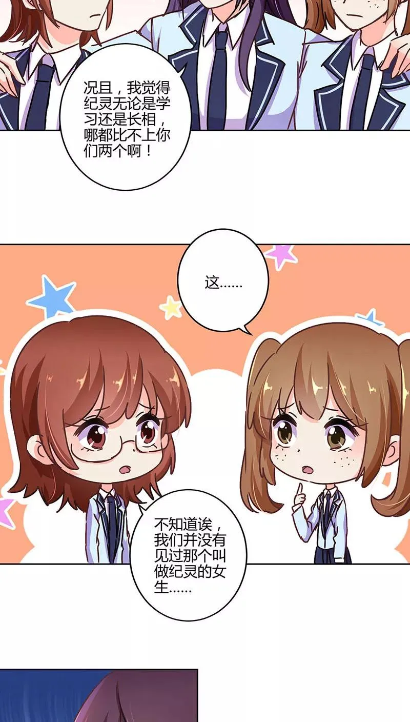 第108话 第16页