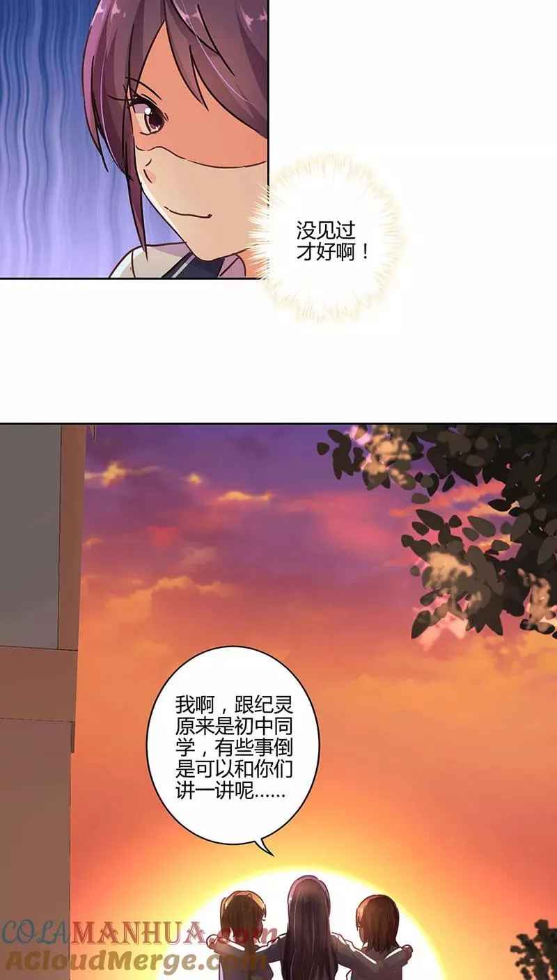 第108话 第17页