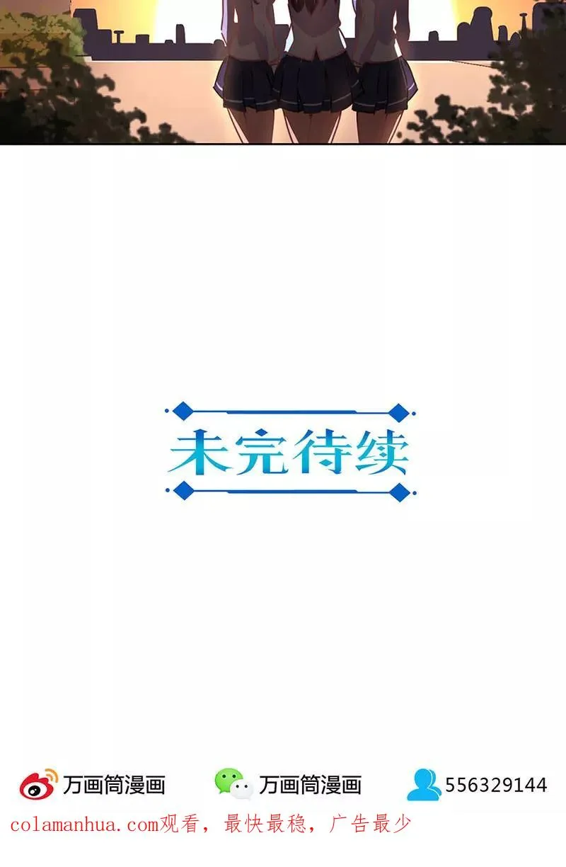 第108话 第18页