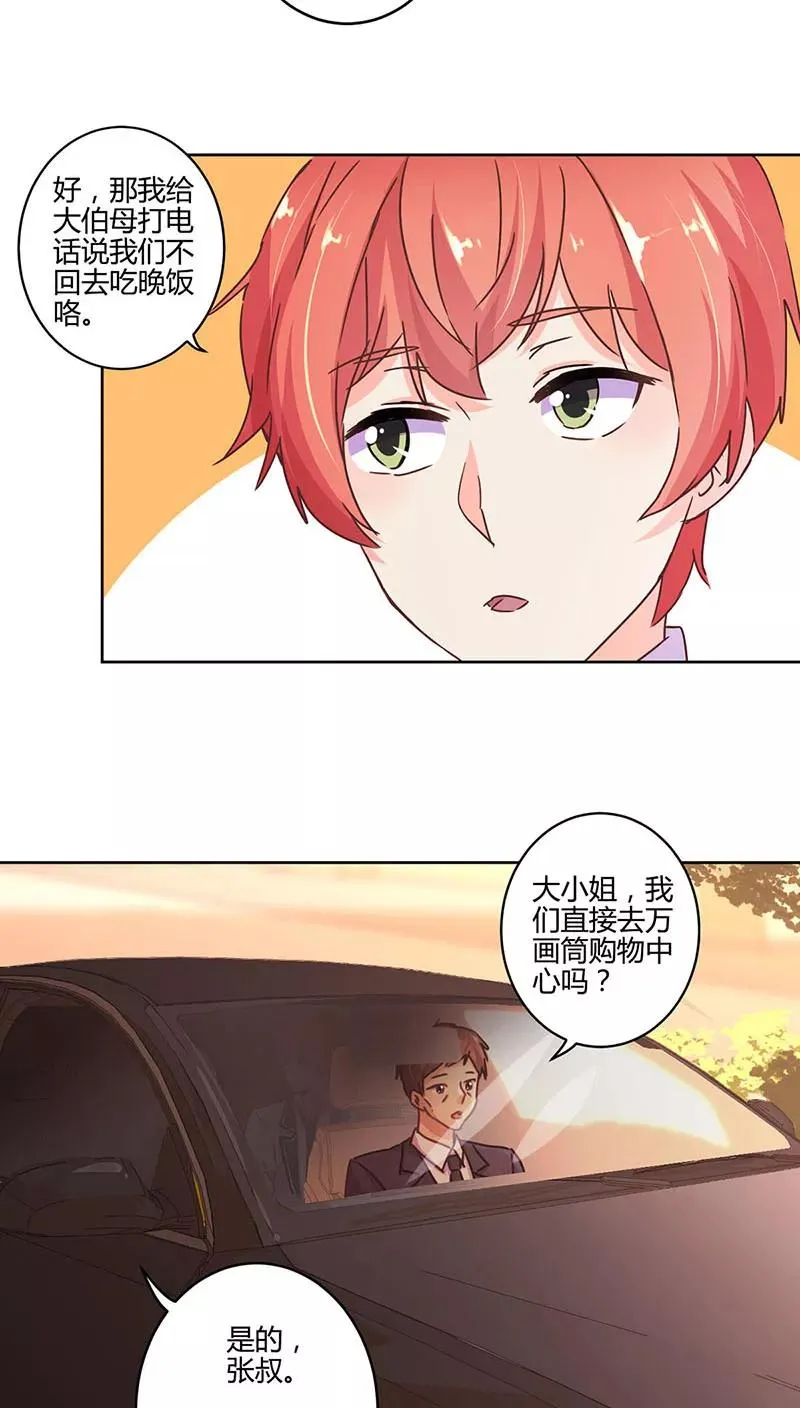 第109话 第2页