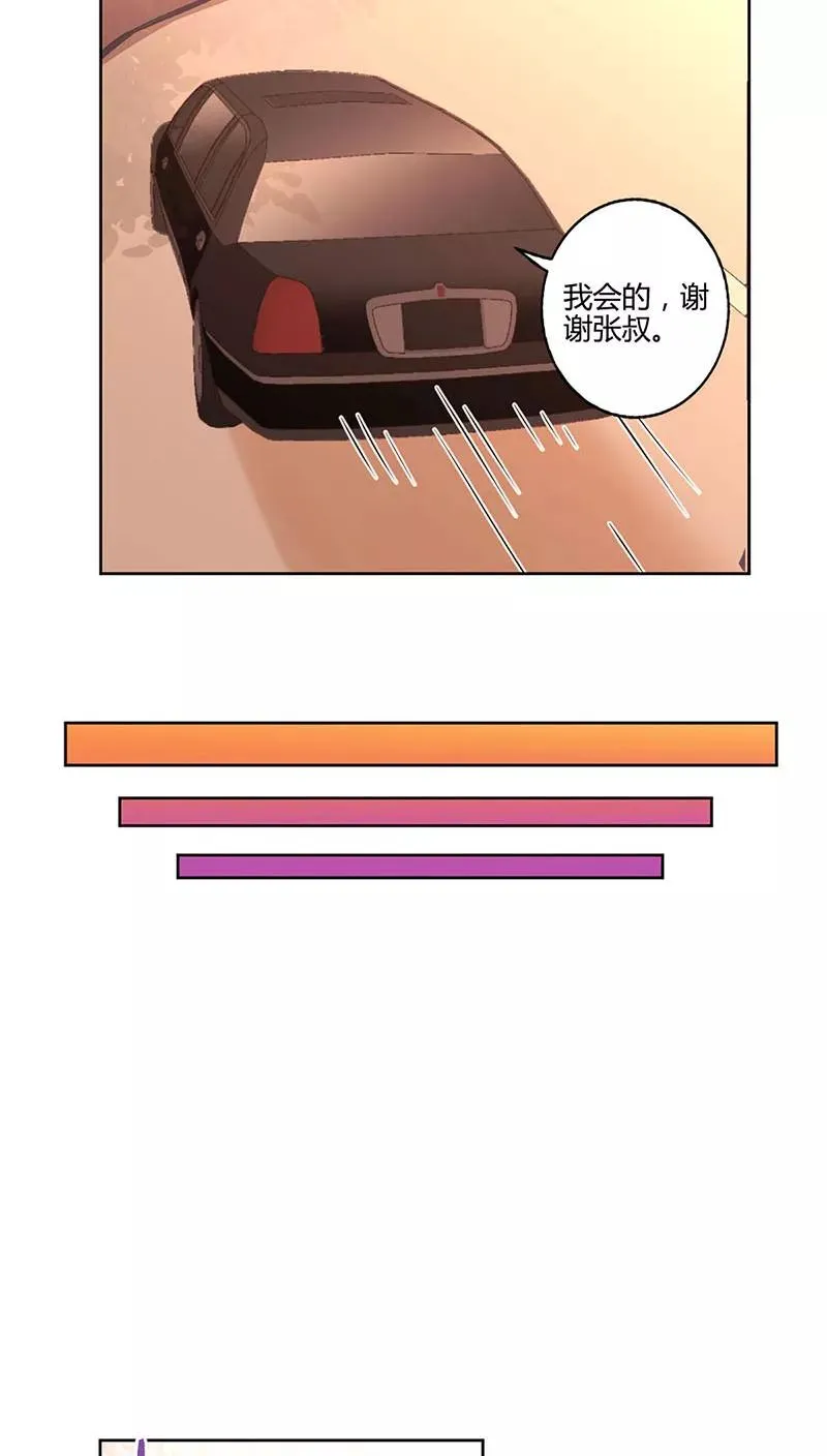 第109话 第4页