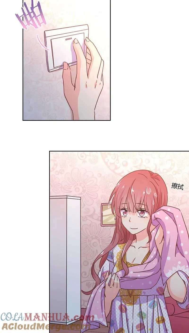 第109话 第5页