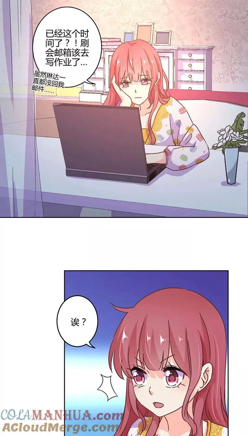 第109话 第7页