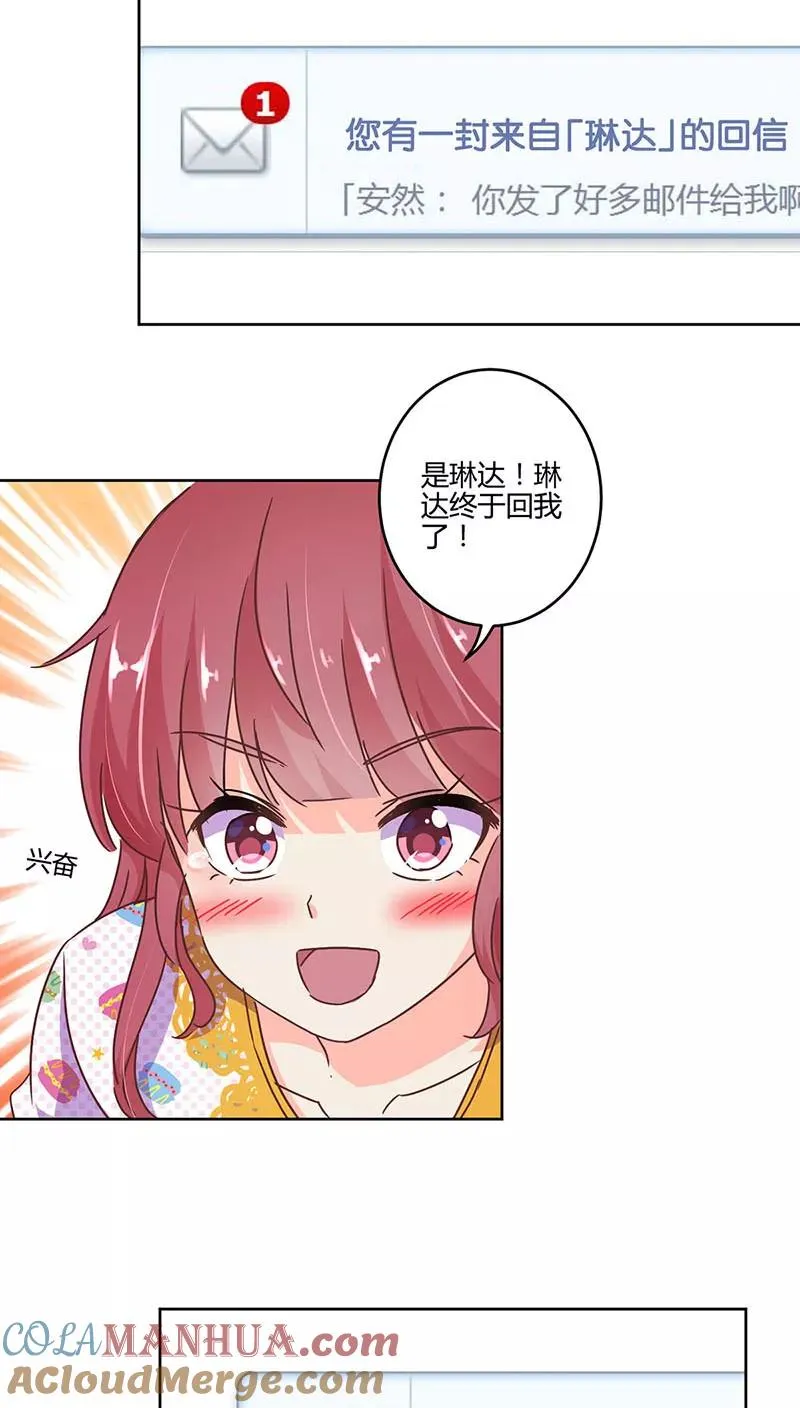 第109话 第9页