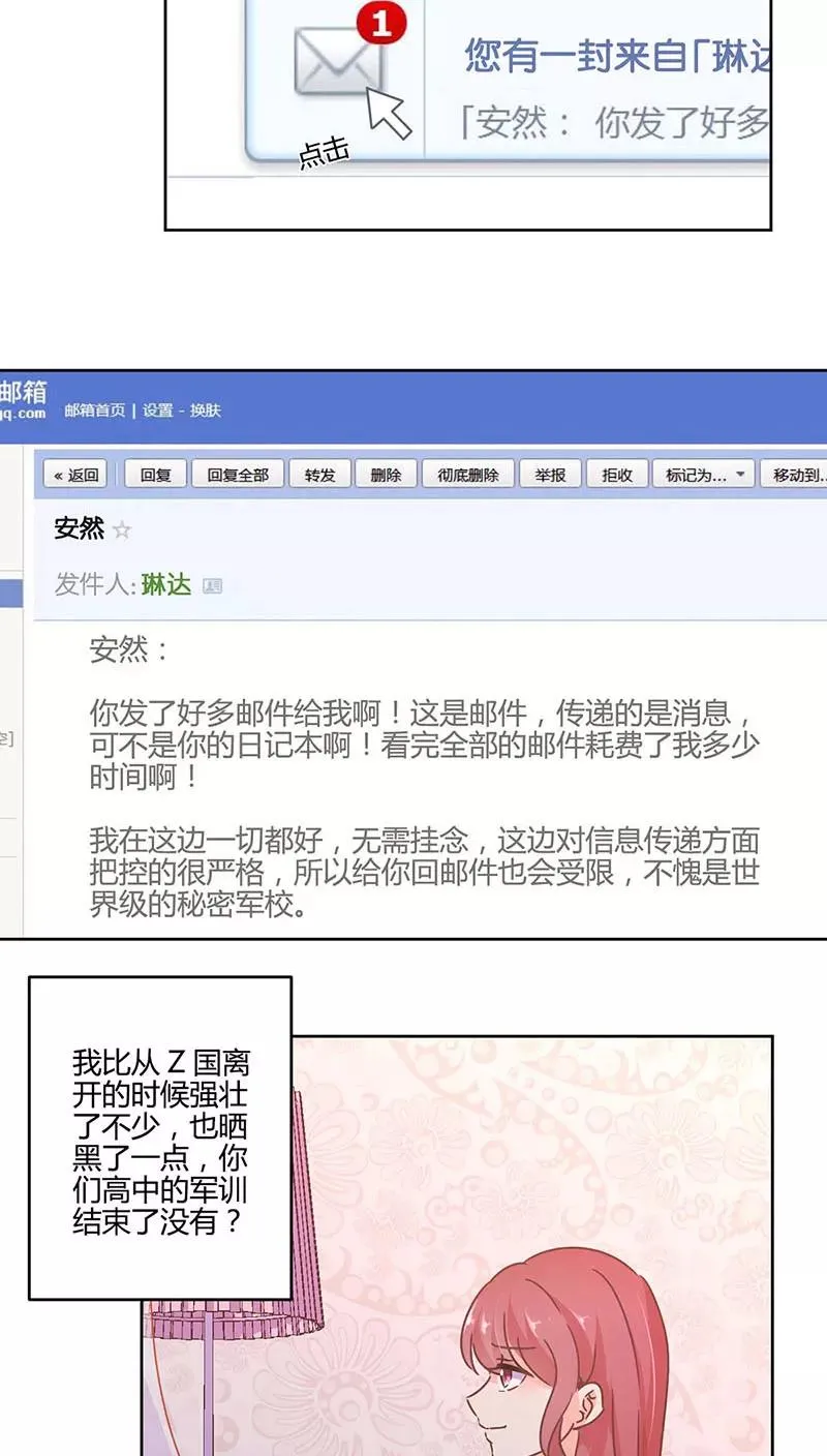 第109话 第10页