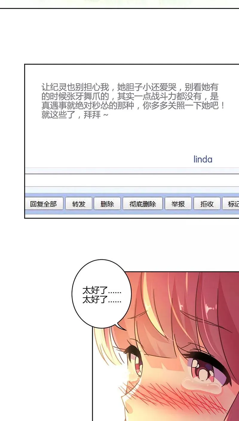 第109话 第12页