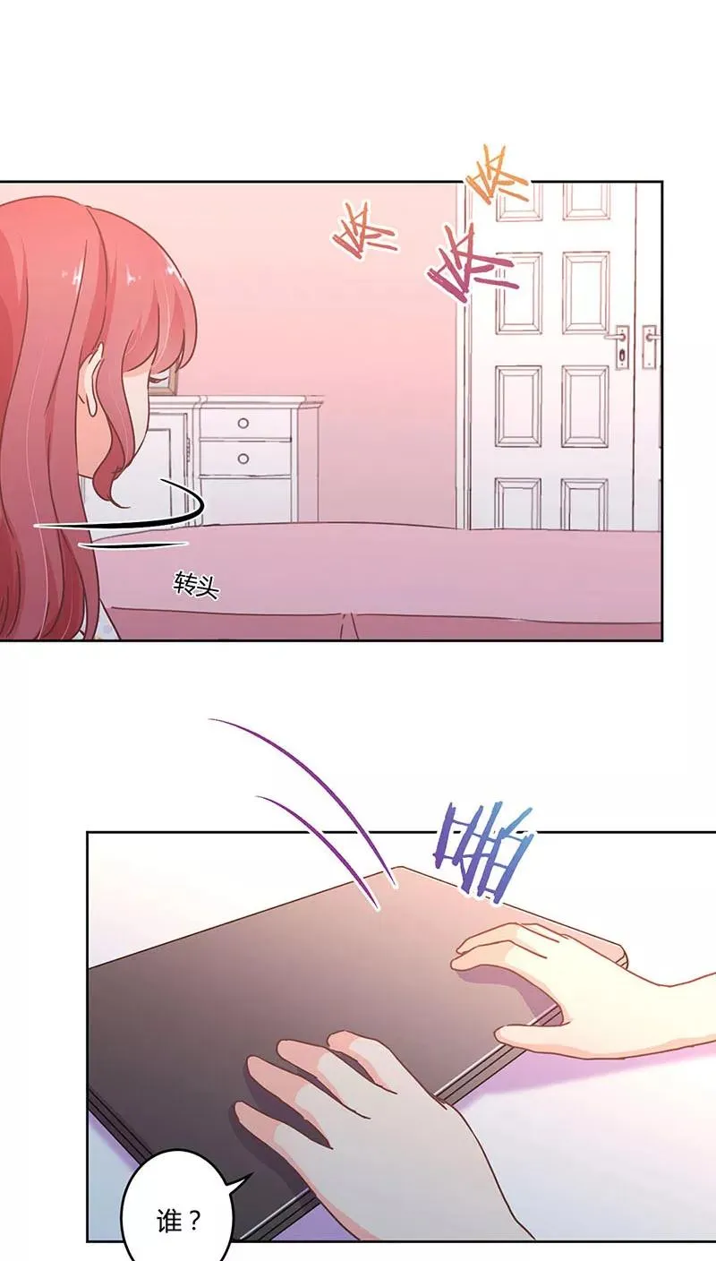 第109话 第14页