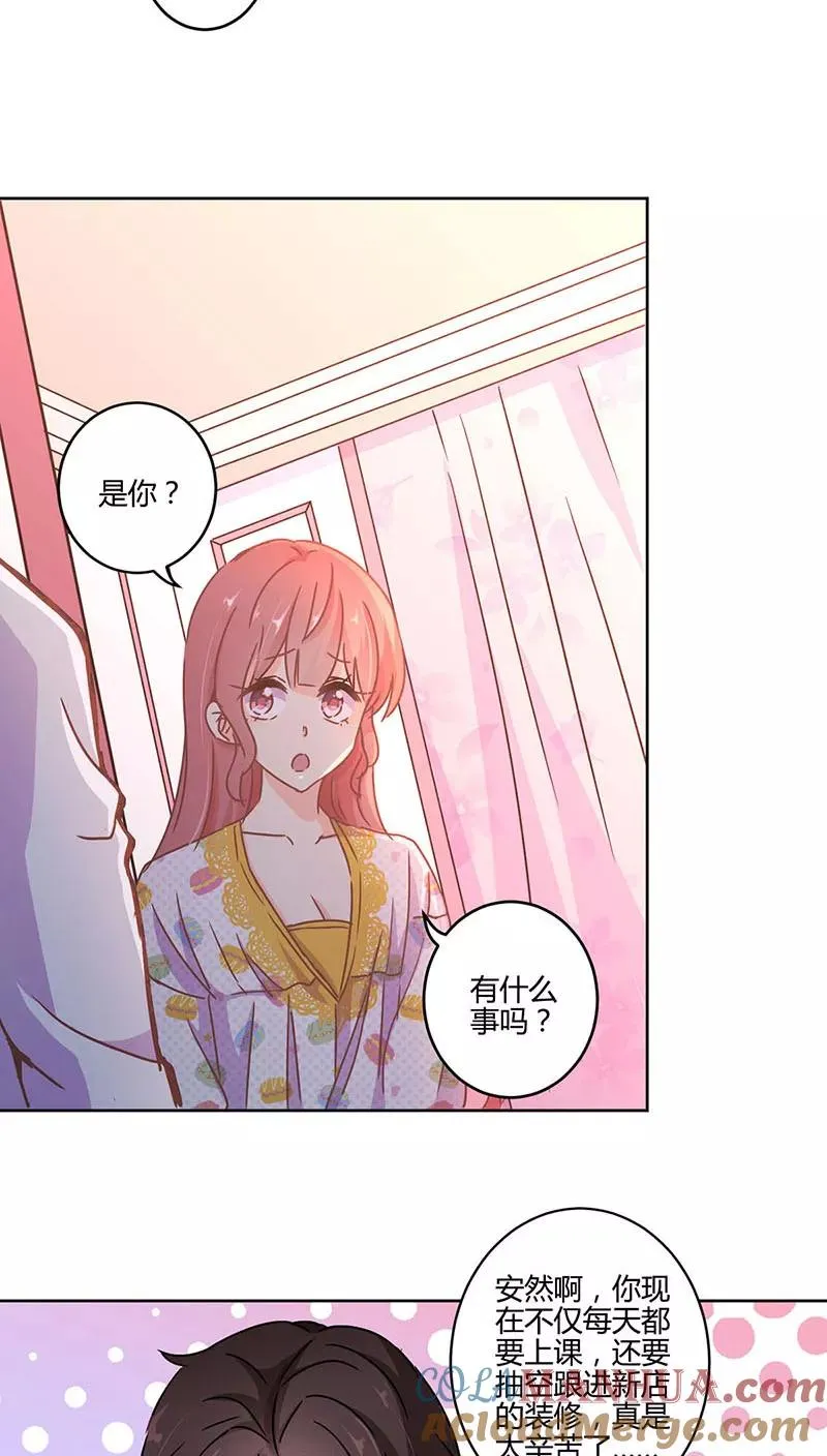 第109话 第15页