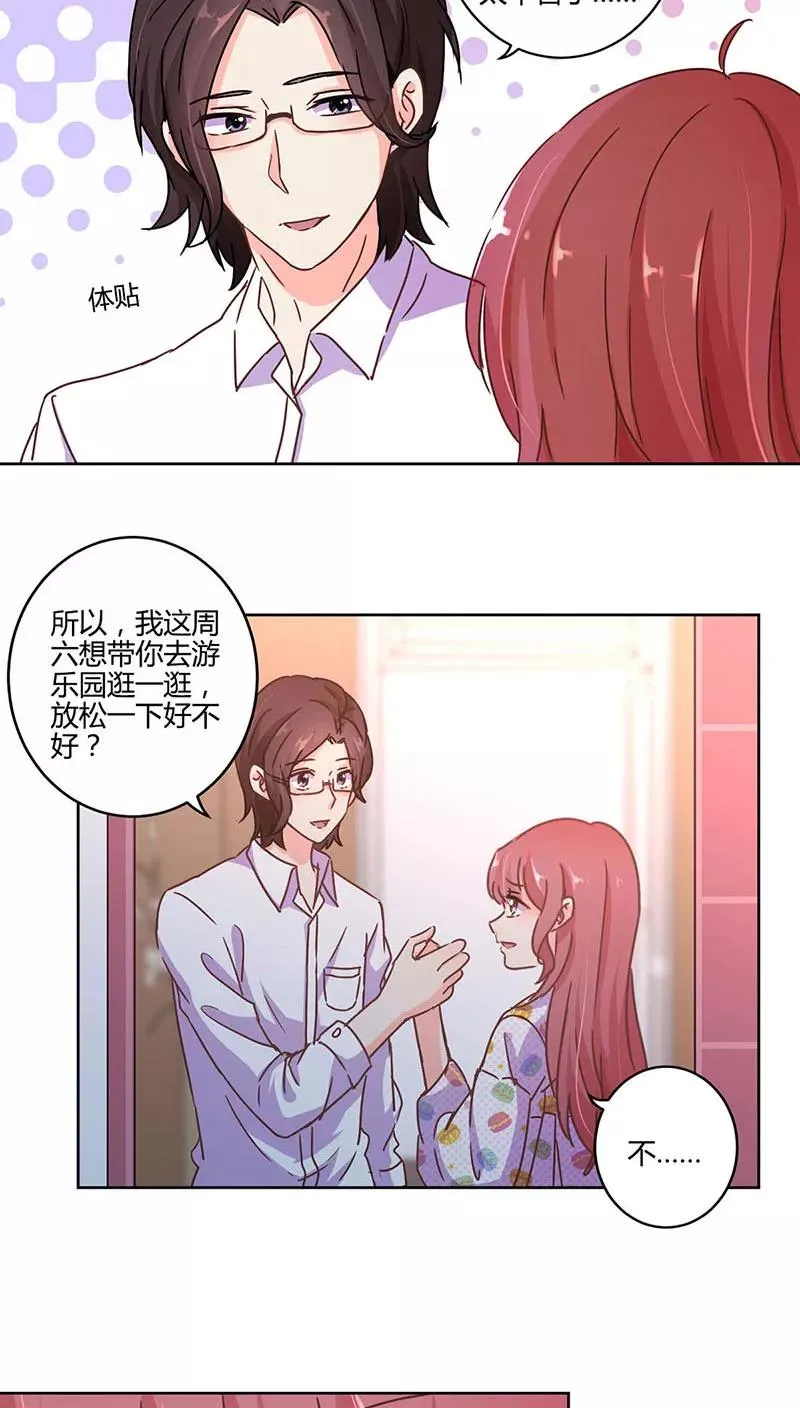 第109话 第16页
