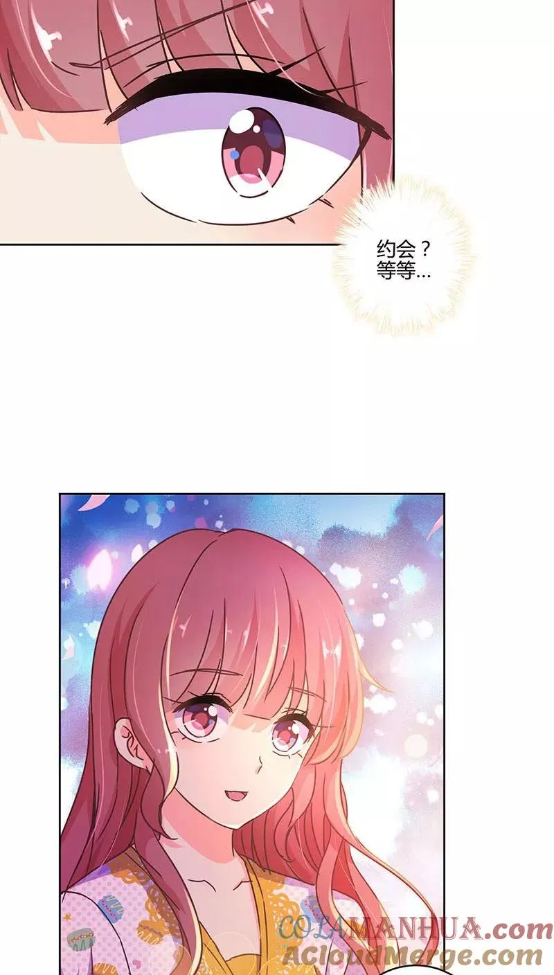 第109话 第17页