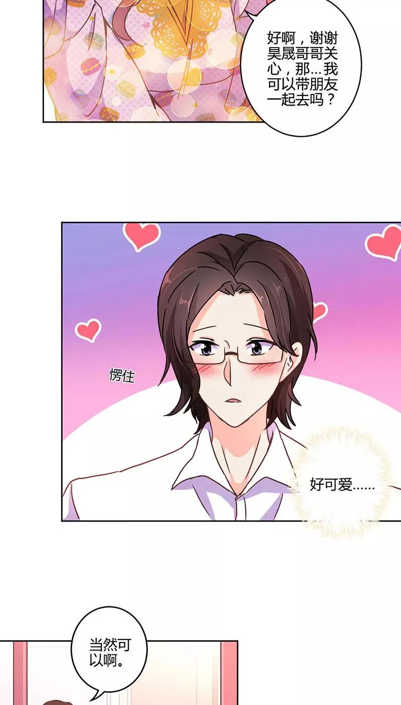 第109话 第18页