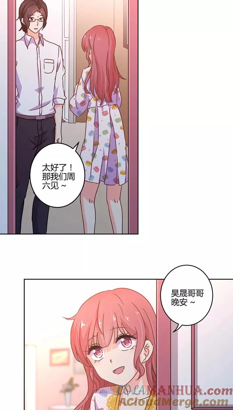 第109话 第19页