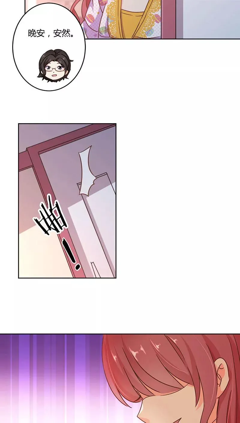 第109话 第20页