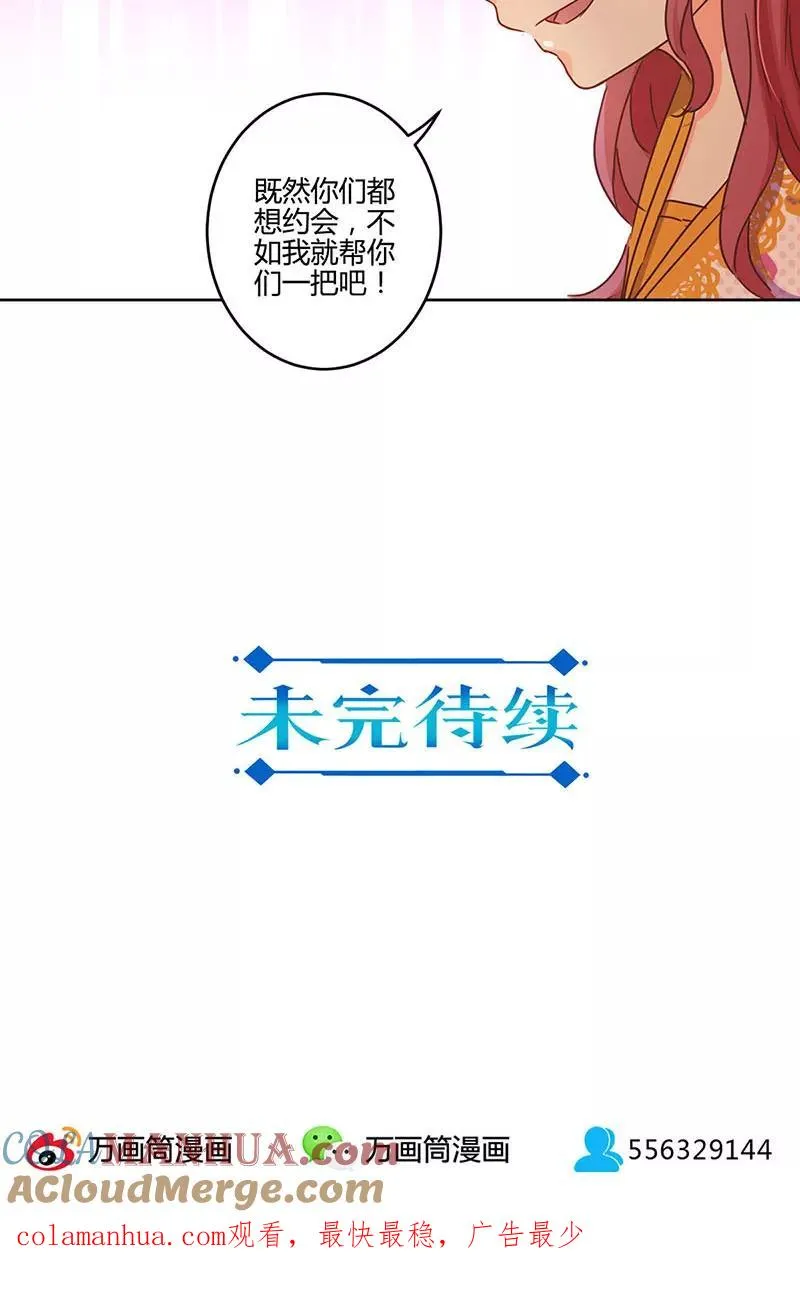 第109话 第21页