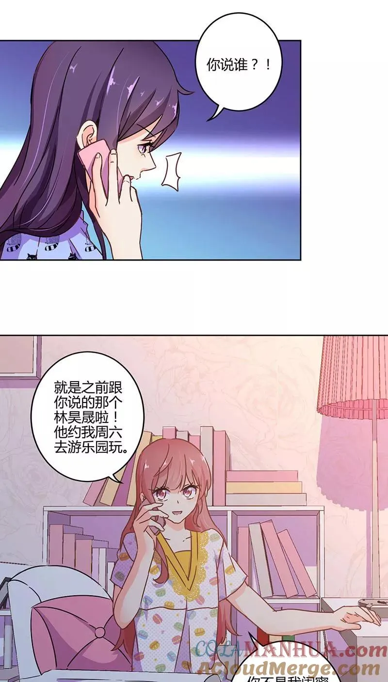 第110话 第5页