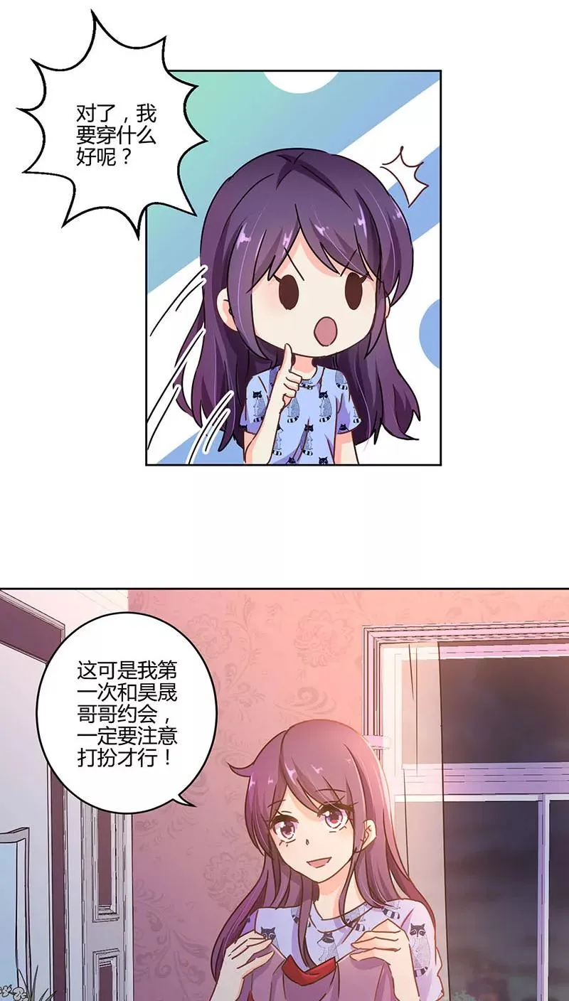 第110话 第10页