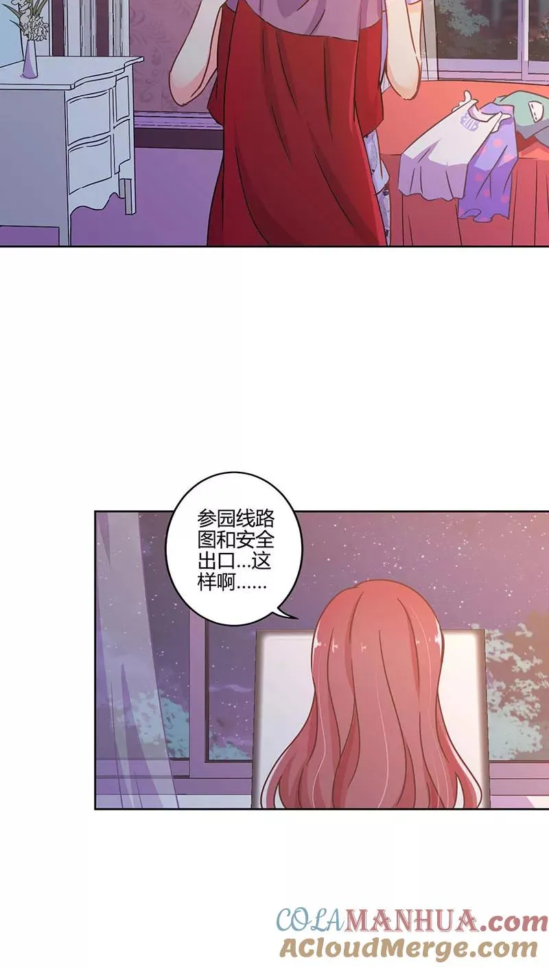 第110话 第11页