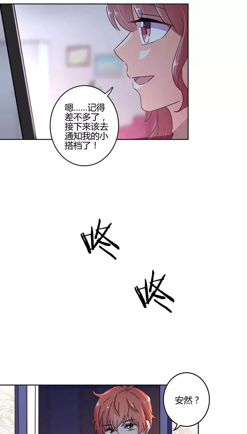 第110话 第12页