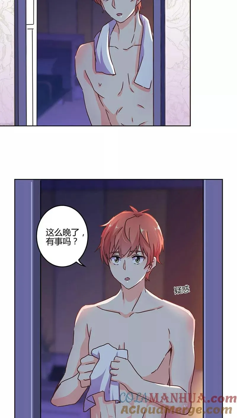 第110话 第13页