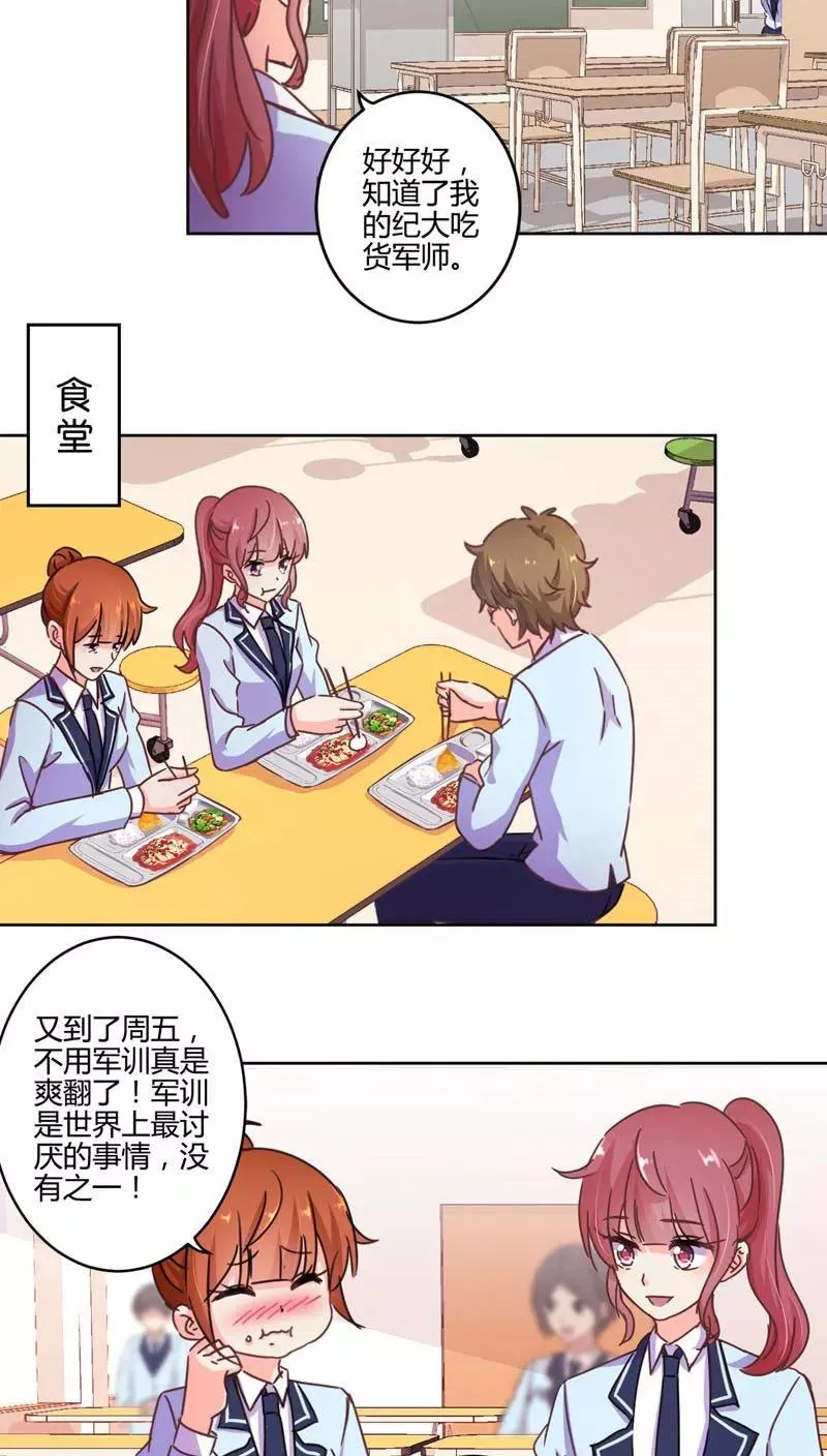 第111话 第2页
