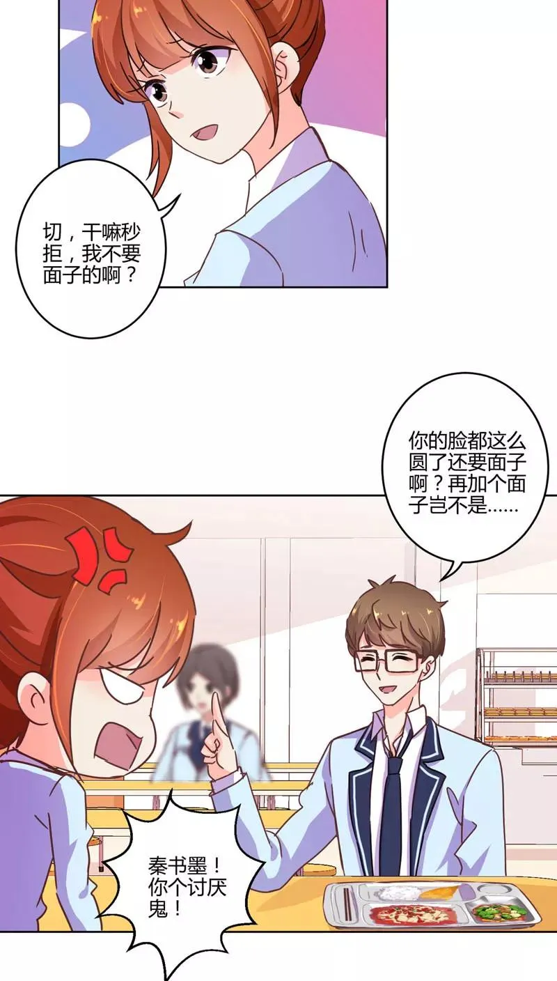第111话 第4页