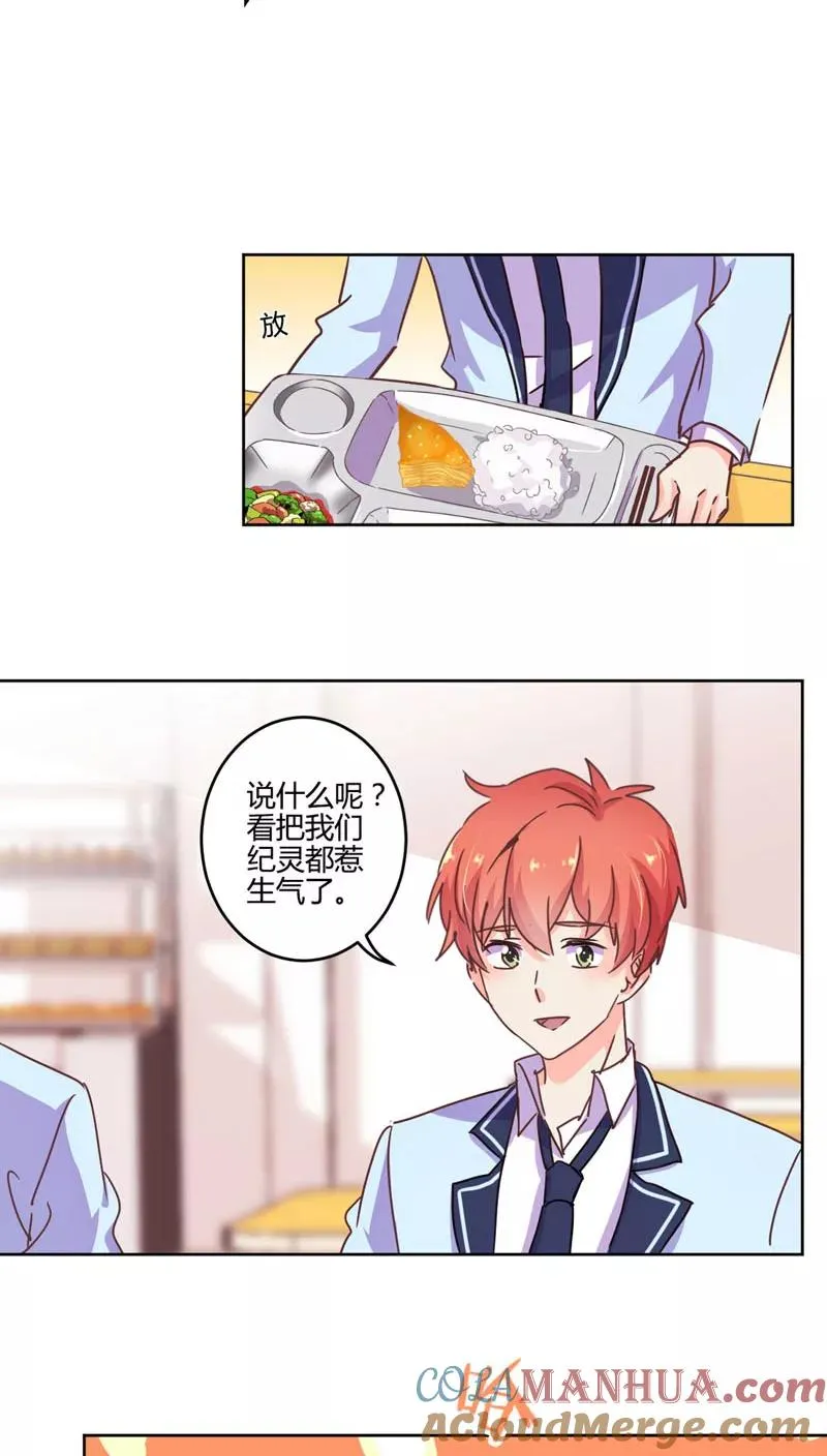 第111话 第5页