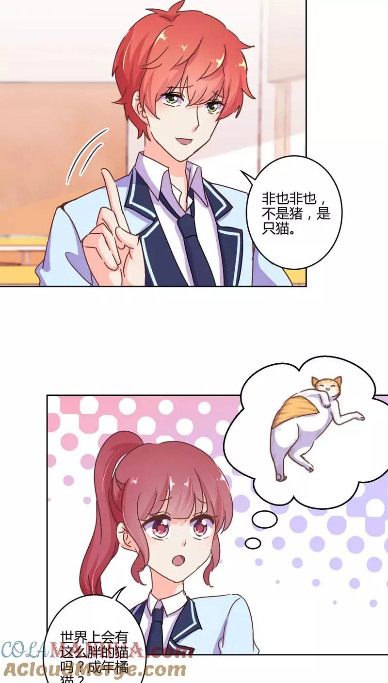 第111话 第9页