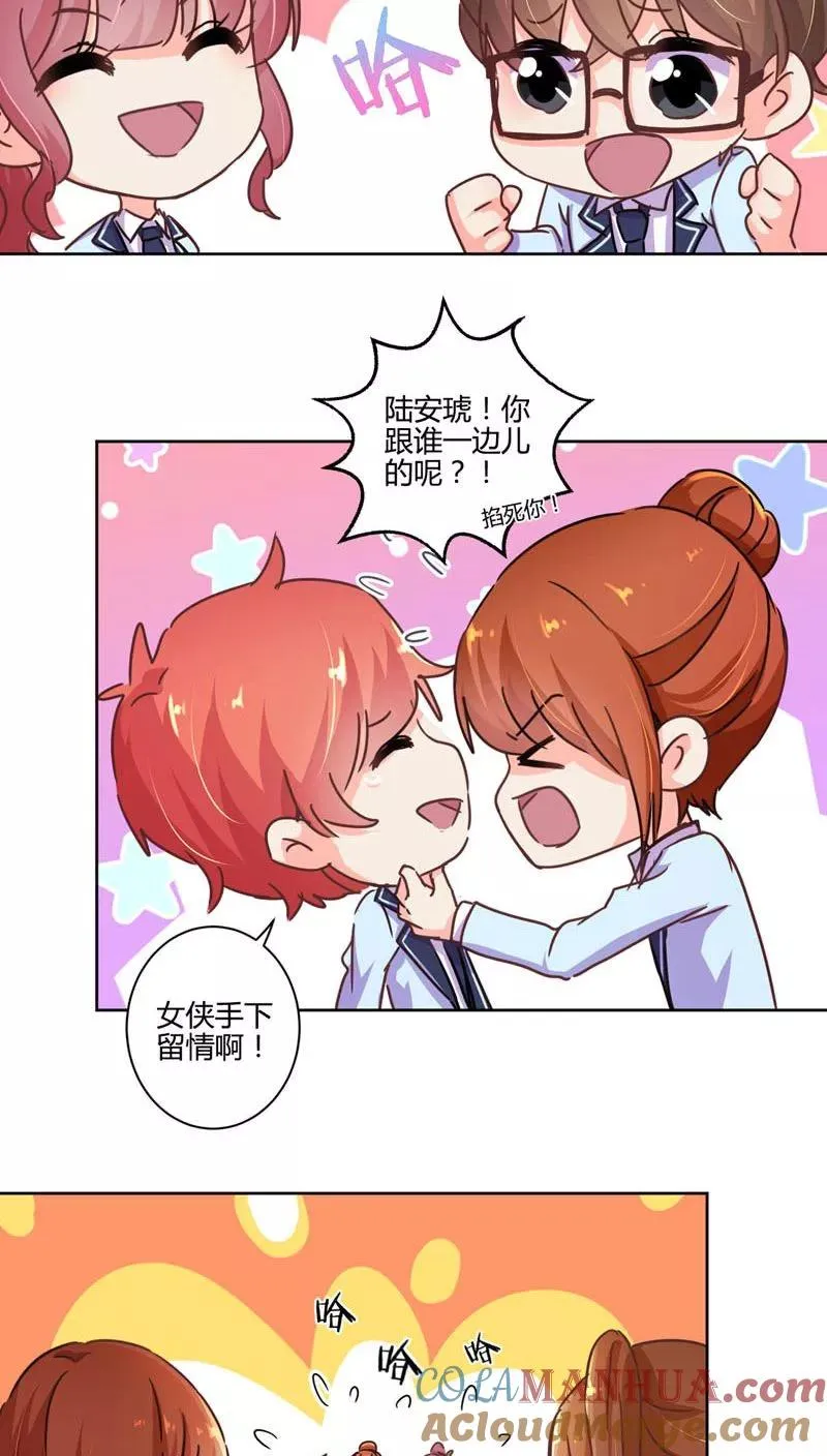 第111话 第11页