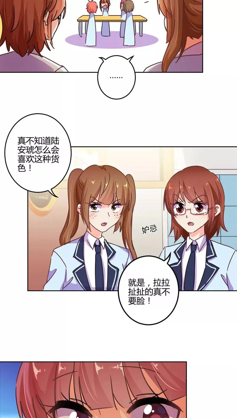 第111话 第12页
