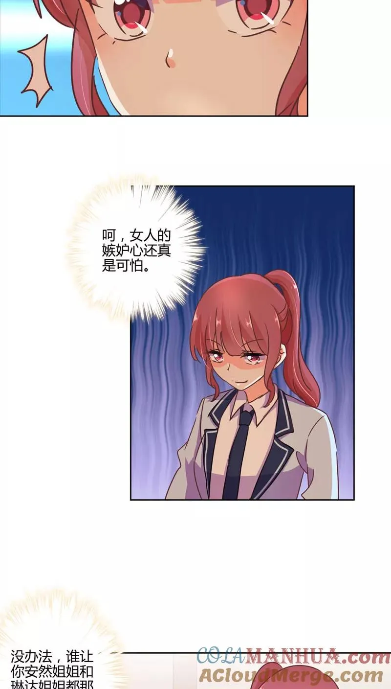 第111话 第13页