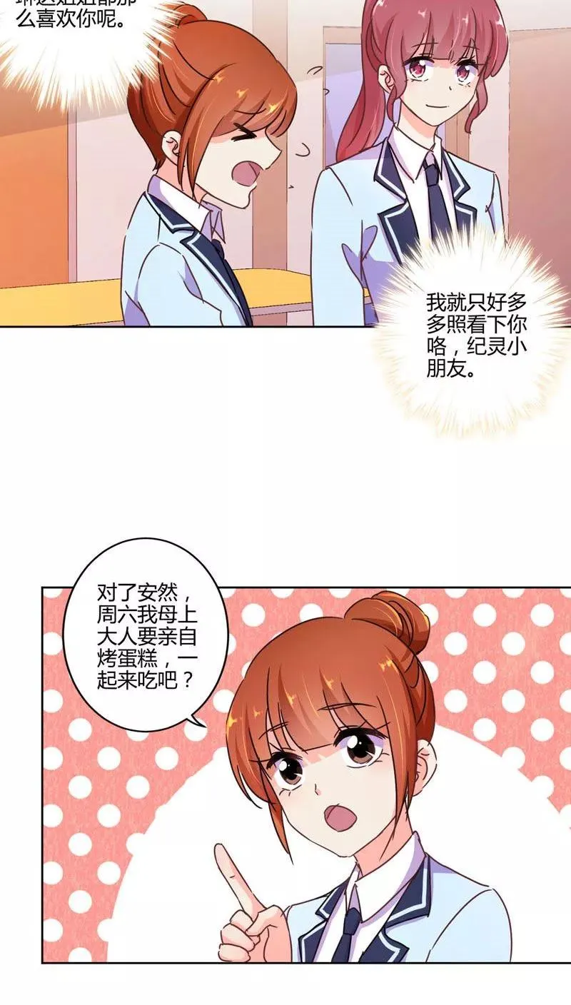 第111话 第14页