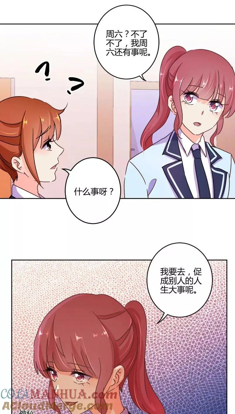 第111话 第15页