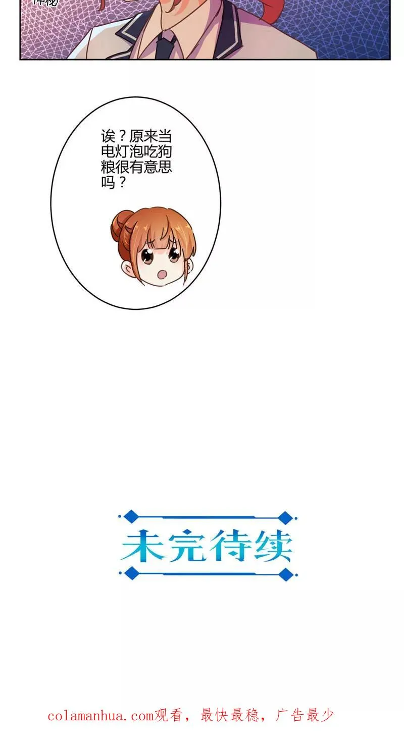 第111话 第16页