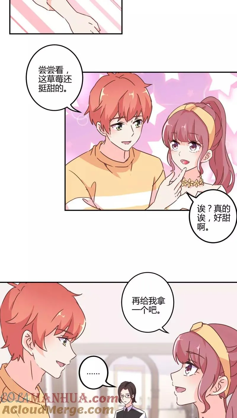第112话 第3页