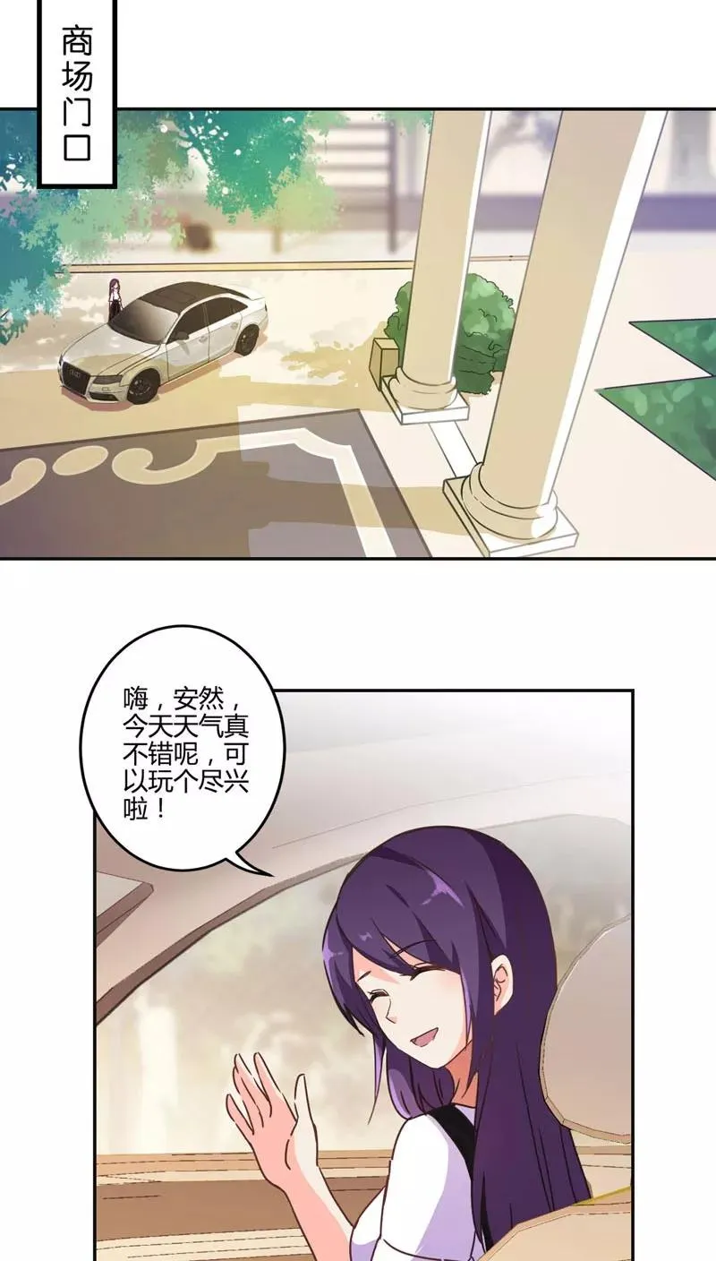 第112话 第10页