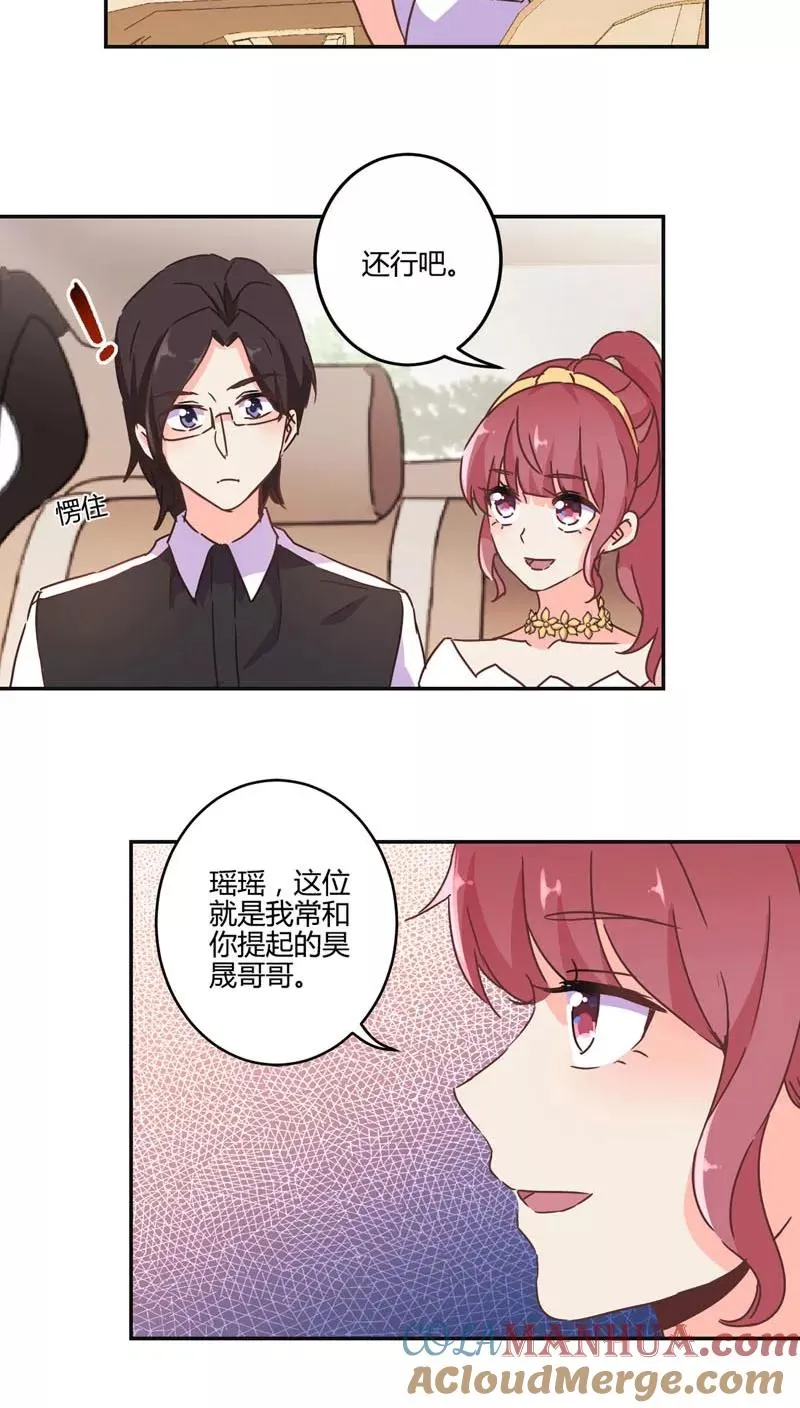 第112话 第11页