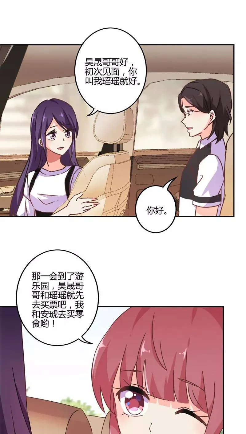 第112话 第12页