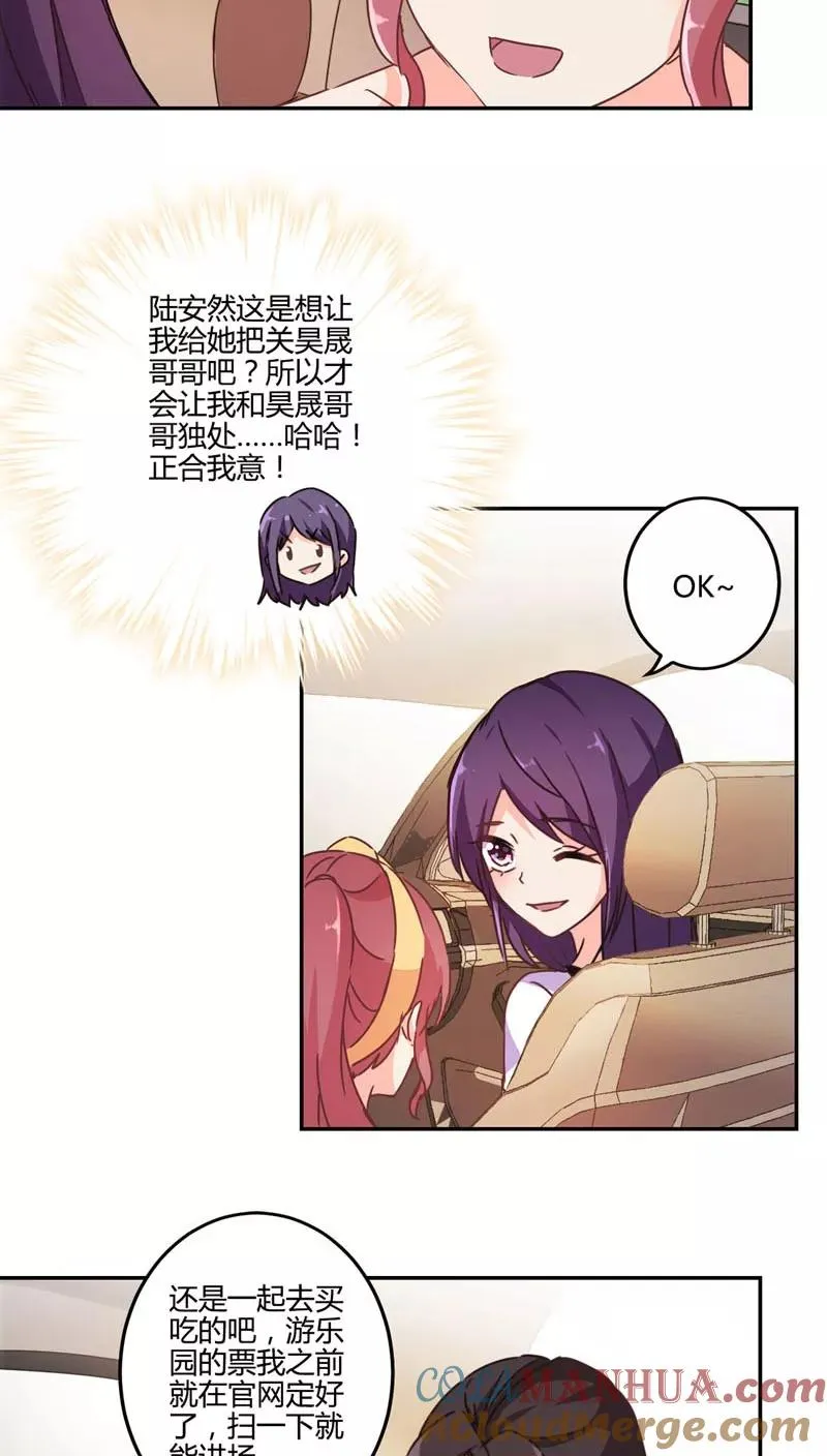 第112话 第13页