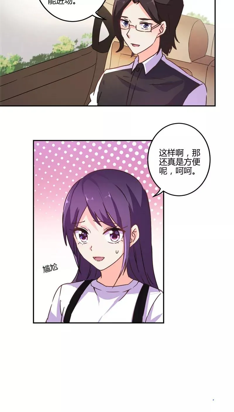 第112话 第14页