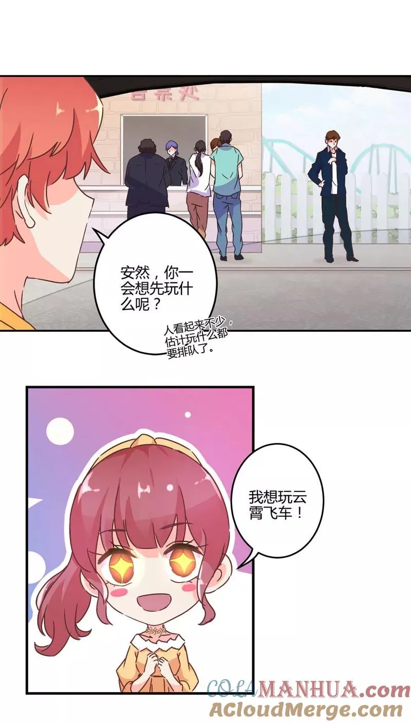 第112话 第15页