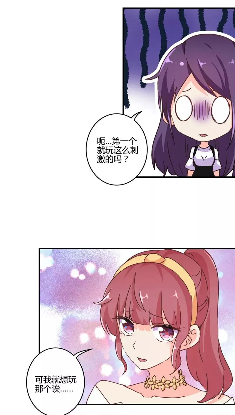 第112话 第16页