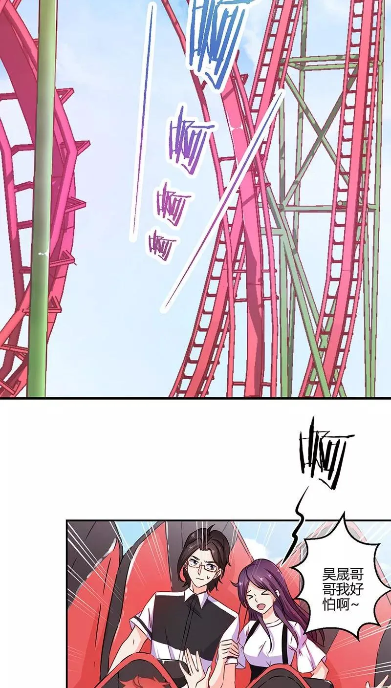 第113话 第2页