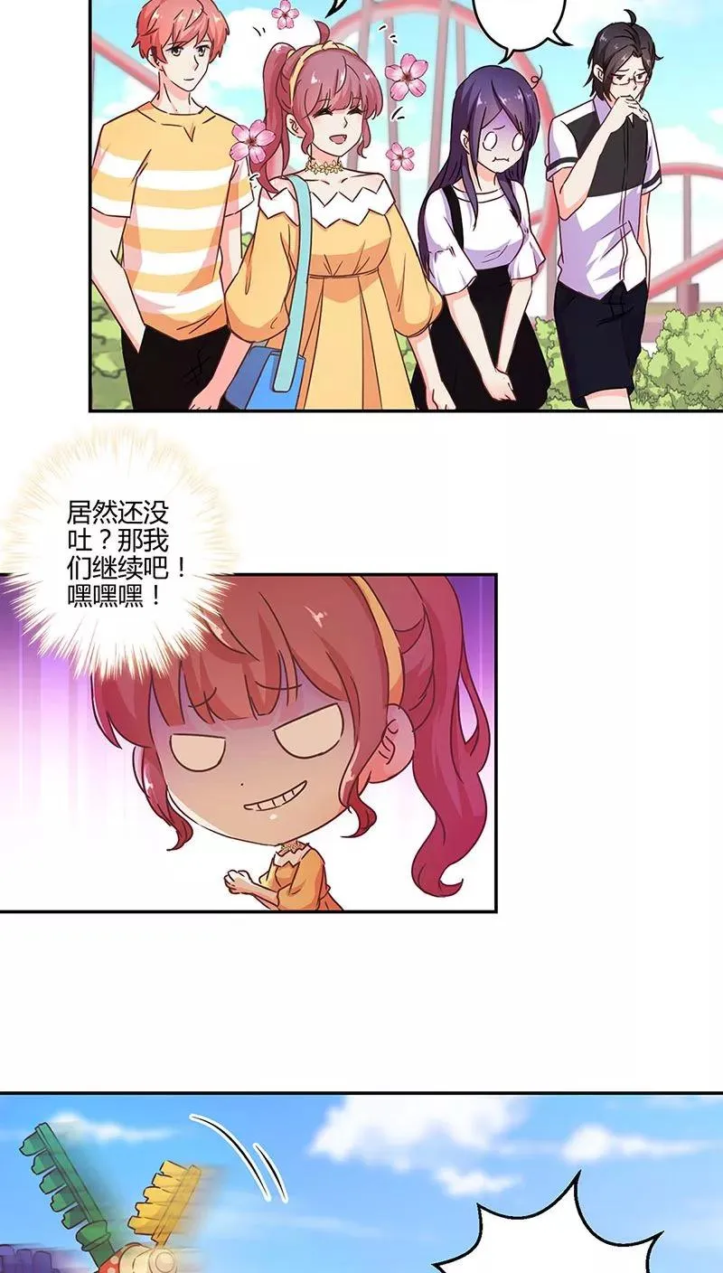 第113话 第4页
