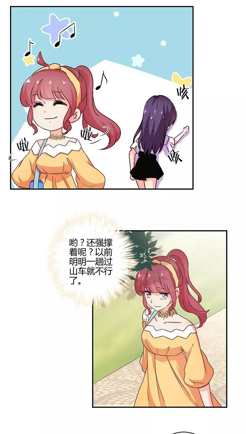 第113话 第6页