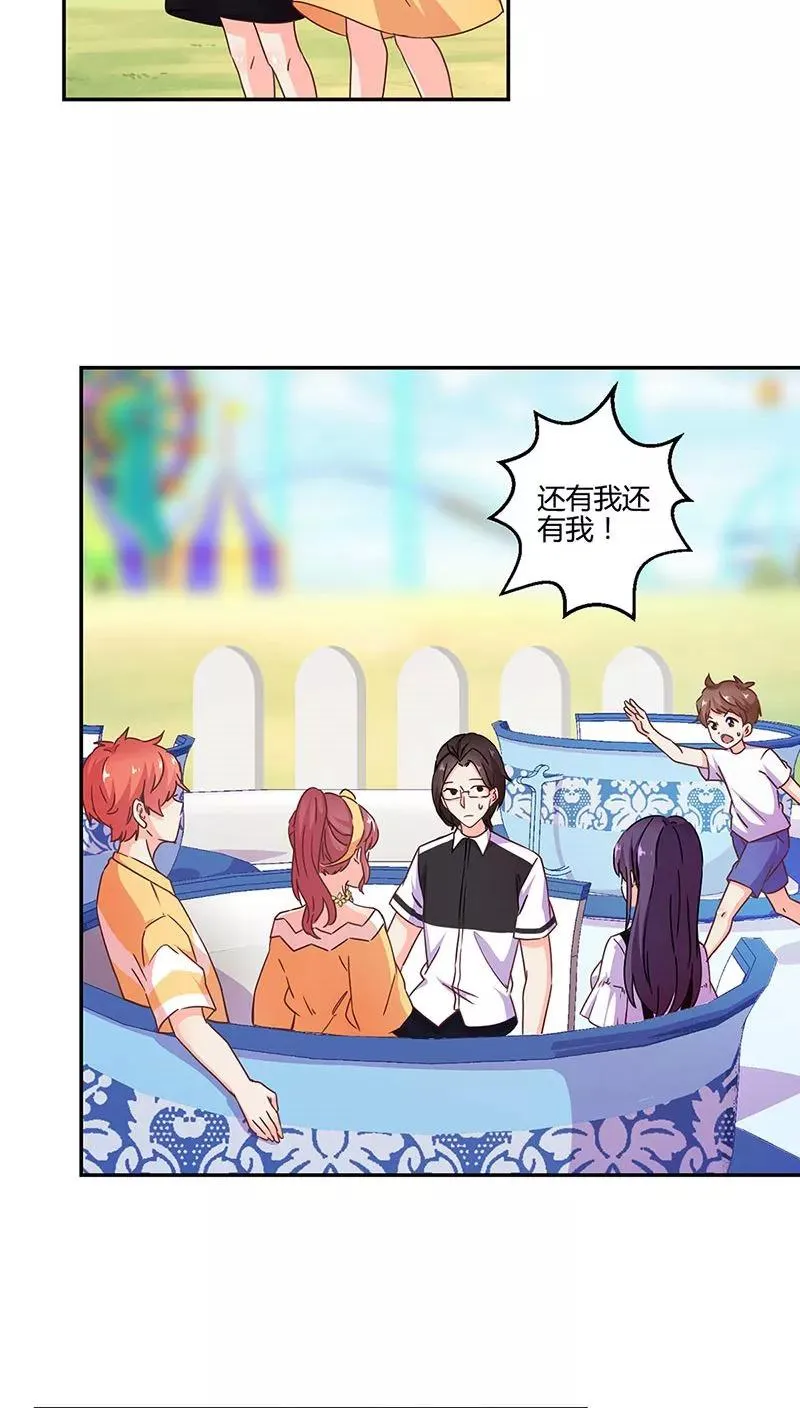 第113话 第10页
