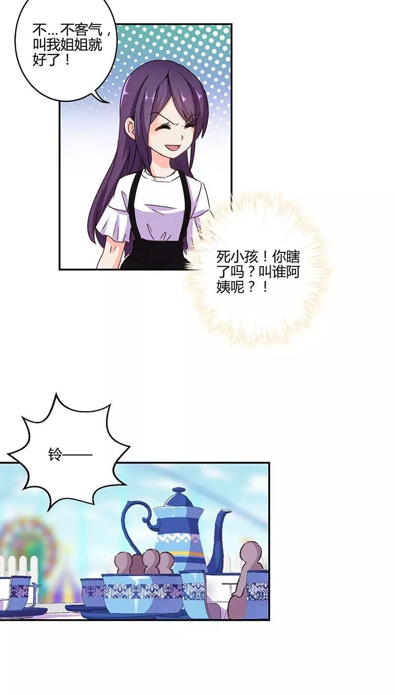 第113话 第12页