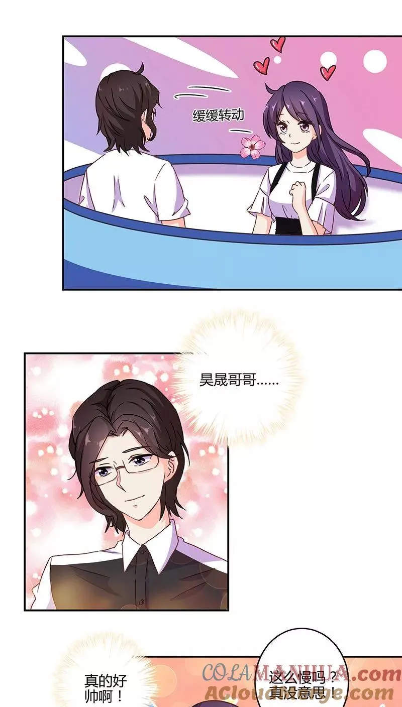 第113话 第13页