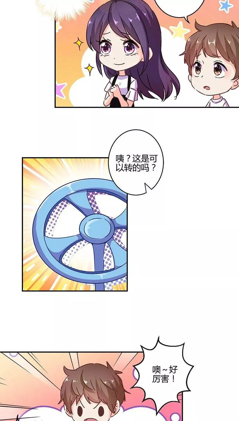 第113话 第14页