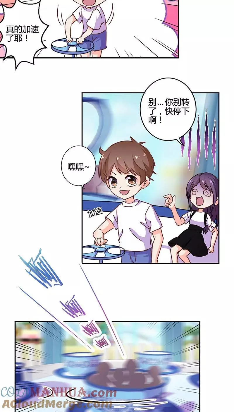 第113话 第15页