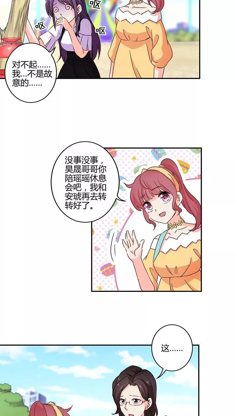 第113话 第18页
